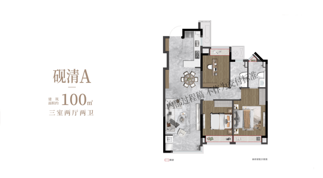 经开新盘翡翠云璟户型图出炉,精装修放风价3万+/平_项目_配套_方面