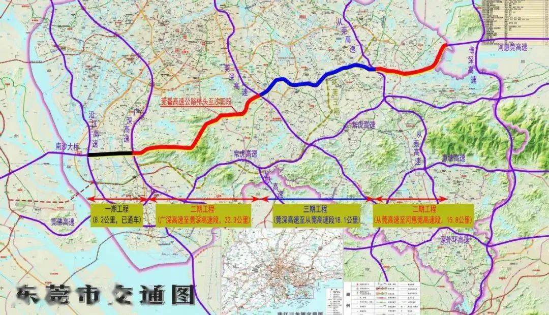 顺接莞番高速二期东段黄泥塘互通,连接从莞深高速,经横沥,东坑,大朗