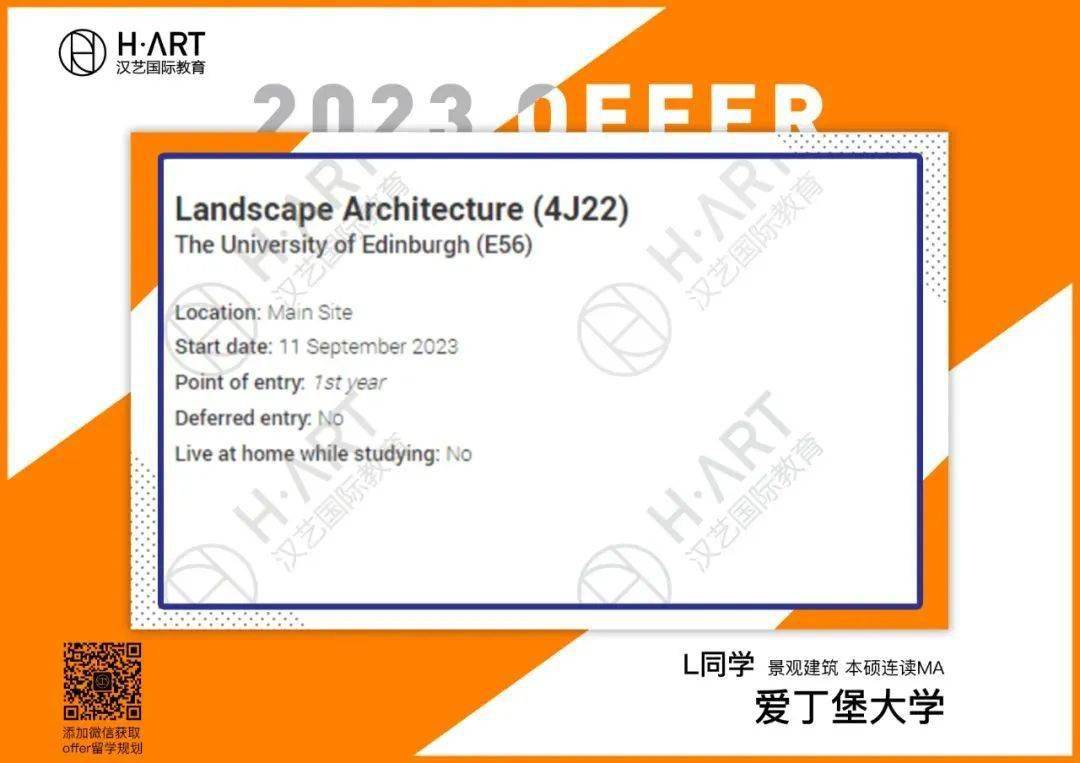 英国帝国理工大学_戴森设计工程学院申请要求_帝国理工学院设计工程 MEng课程