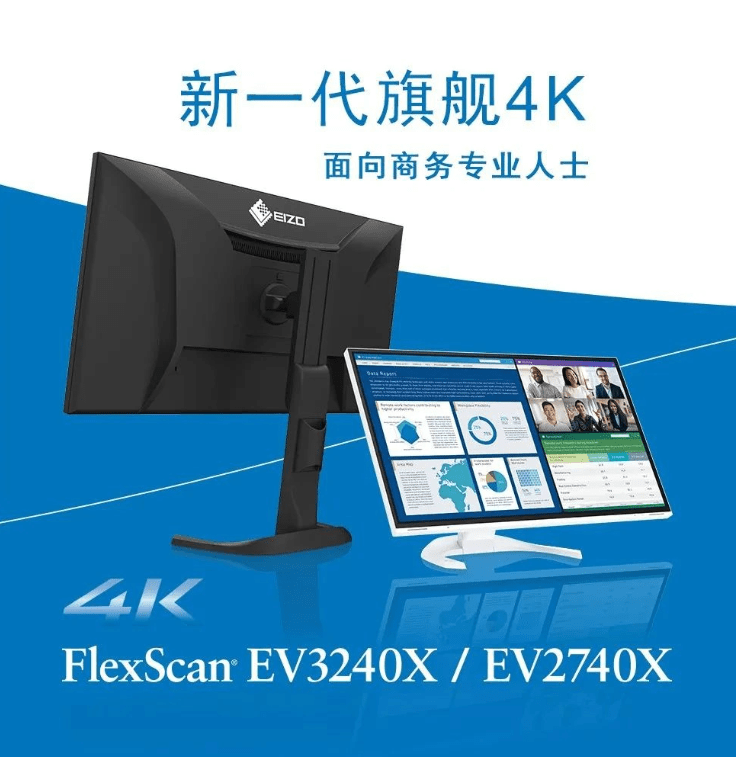 大放出セール】 最終お値下げ⭐︎極美品 EIZO EV3285-BK 2022年7月製造