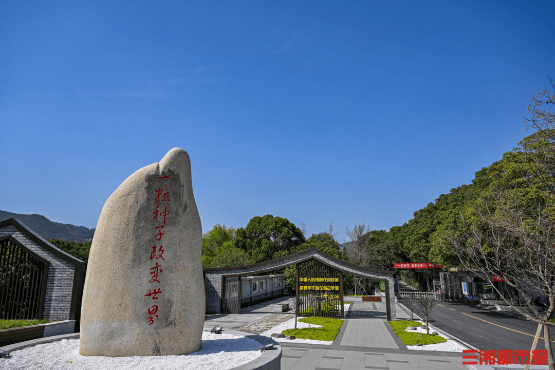 据悉,赛道将途经安江农校,黔阳一中,黔阳行署旧址,安江高铁站等安江