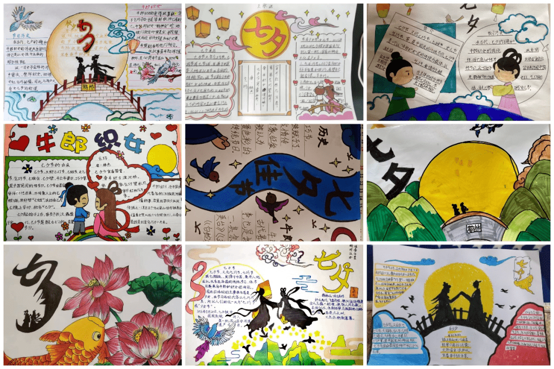 有"穿针引线""巧手"过七夕;妙笔生花,绘多彩七夕;亲子共读,晒群书荟