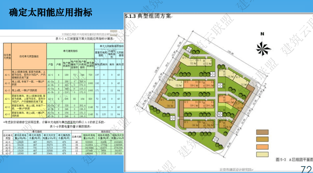 文章配图-5