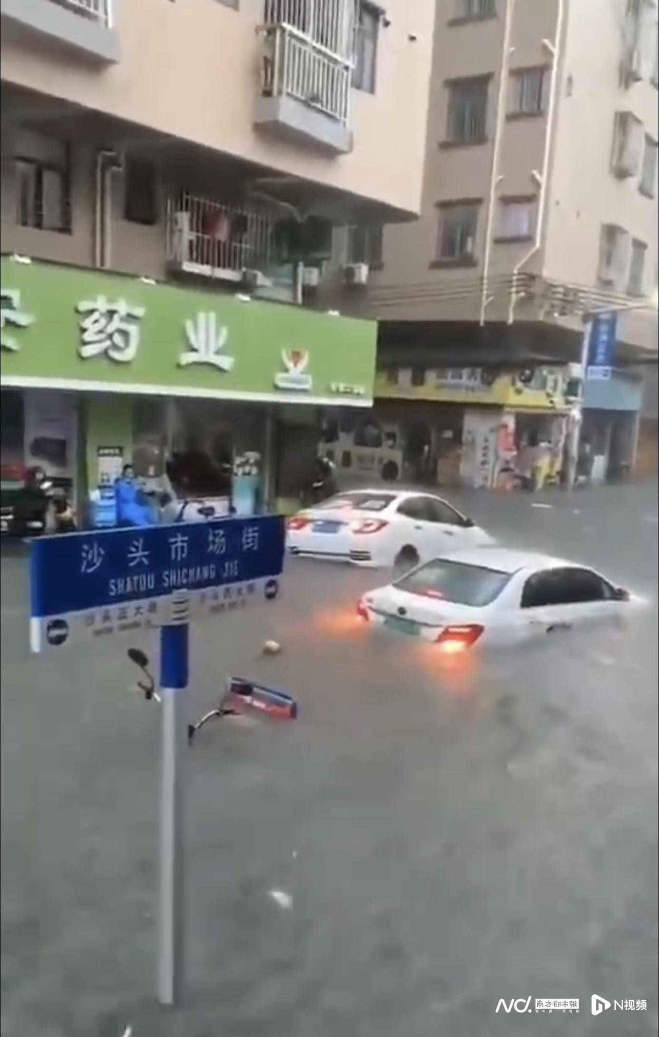 虎门 天气