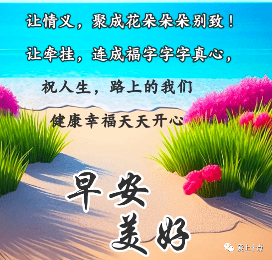 此推文由微信公众号【中老年表情包相册】整理发布,本段文字为隐藏