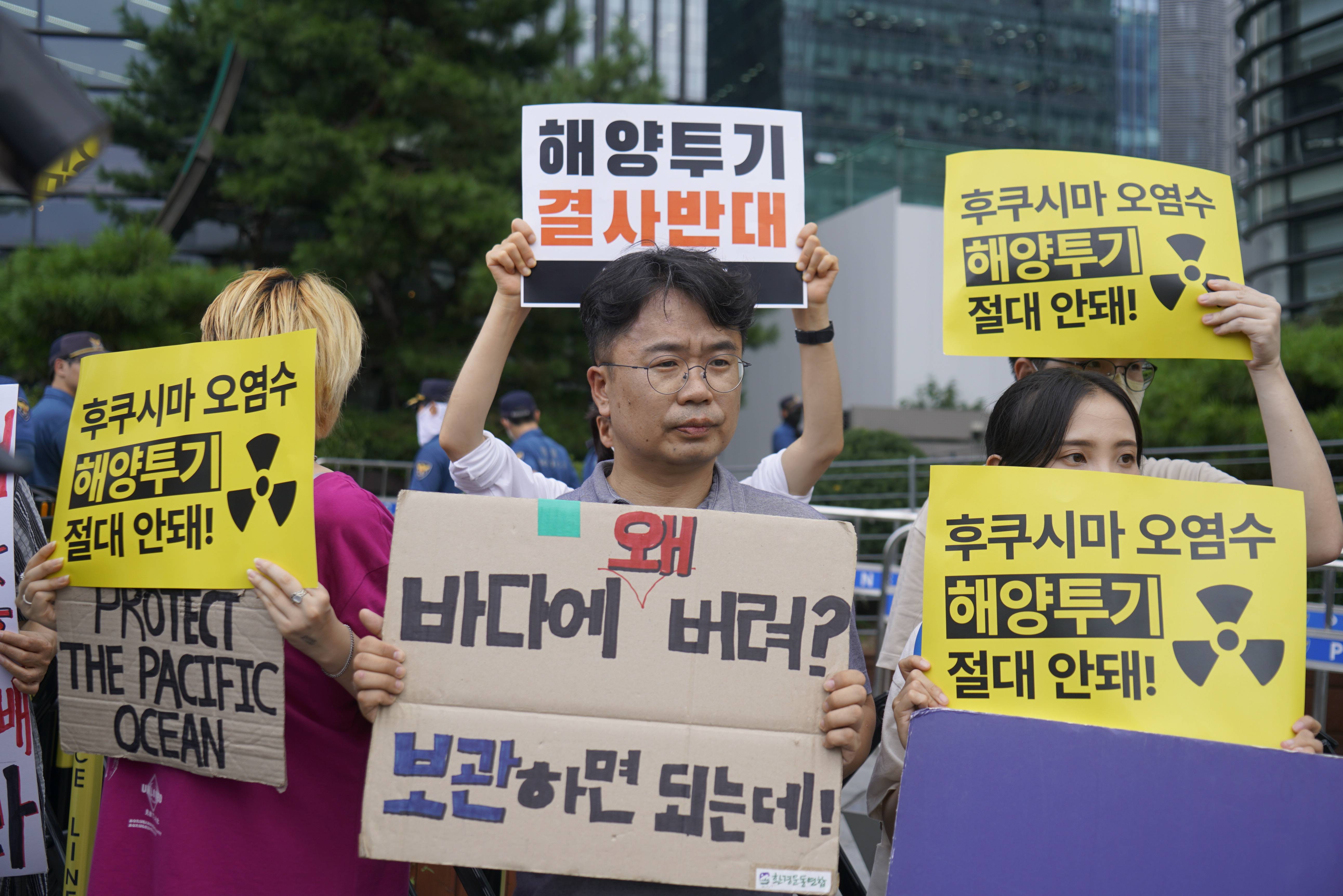 韩国民间团体集会抗议日本核污染水排海_记者会_在野党_时间