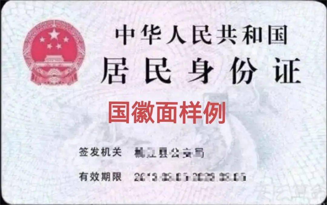 3. 本人手持身份证照片(根据审核意见上传).