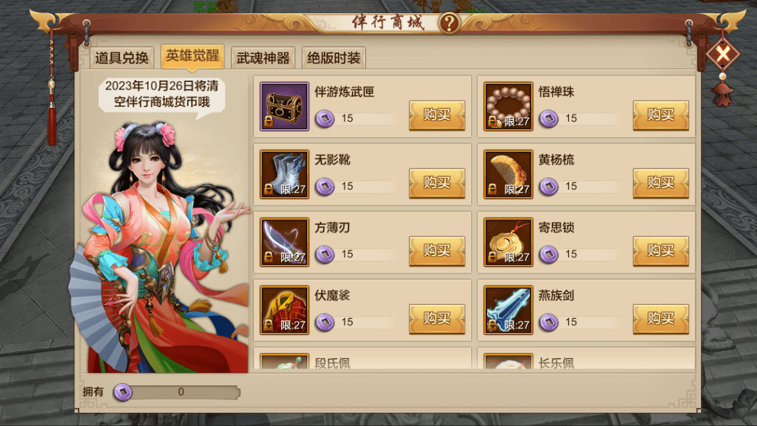 抽奖送大风？你人还怪好的嘞！幸运快活三经典来袭，更有伴行江湖全新开启！