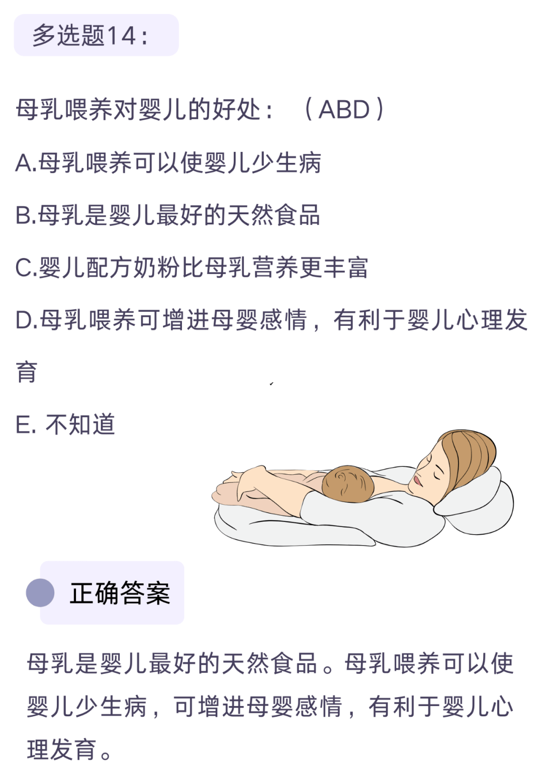【早安兴安】查分时间公布