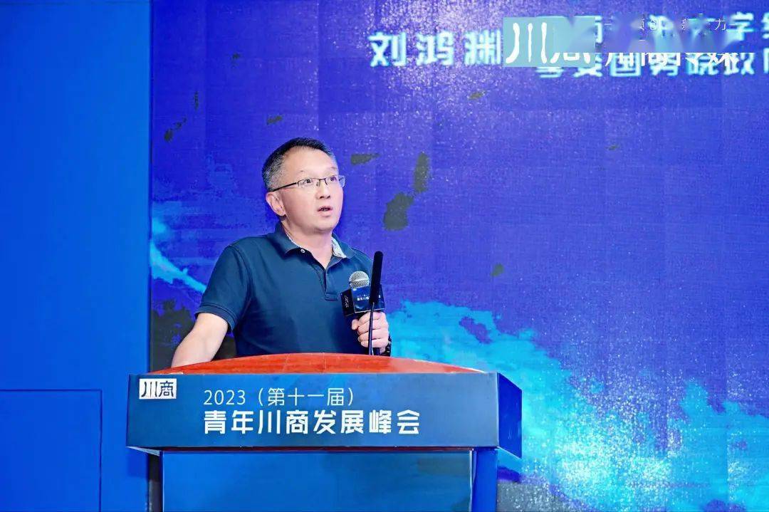 共青团四川省委副书记蒋亭,四川省经济合作局二级巡视员纪云文,四川