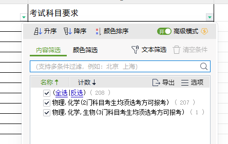 物理高考江蘇卷平均分多少_2024江蘇高考物理_物理高考江蘇卷