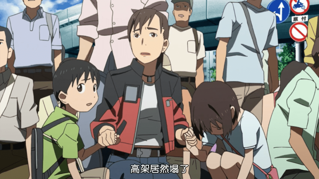 《东京地震8.0》经典老番专题:希望年轻人能活下去啊_姐姐_未来_动画