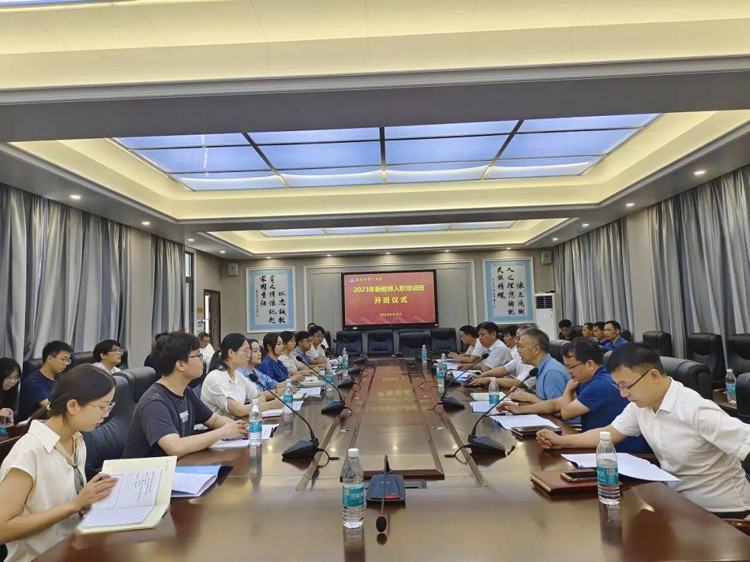 凝聚"新"火 逐梦前行| 耒阳二中开展2023年新入职教师培训67_教学
