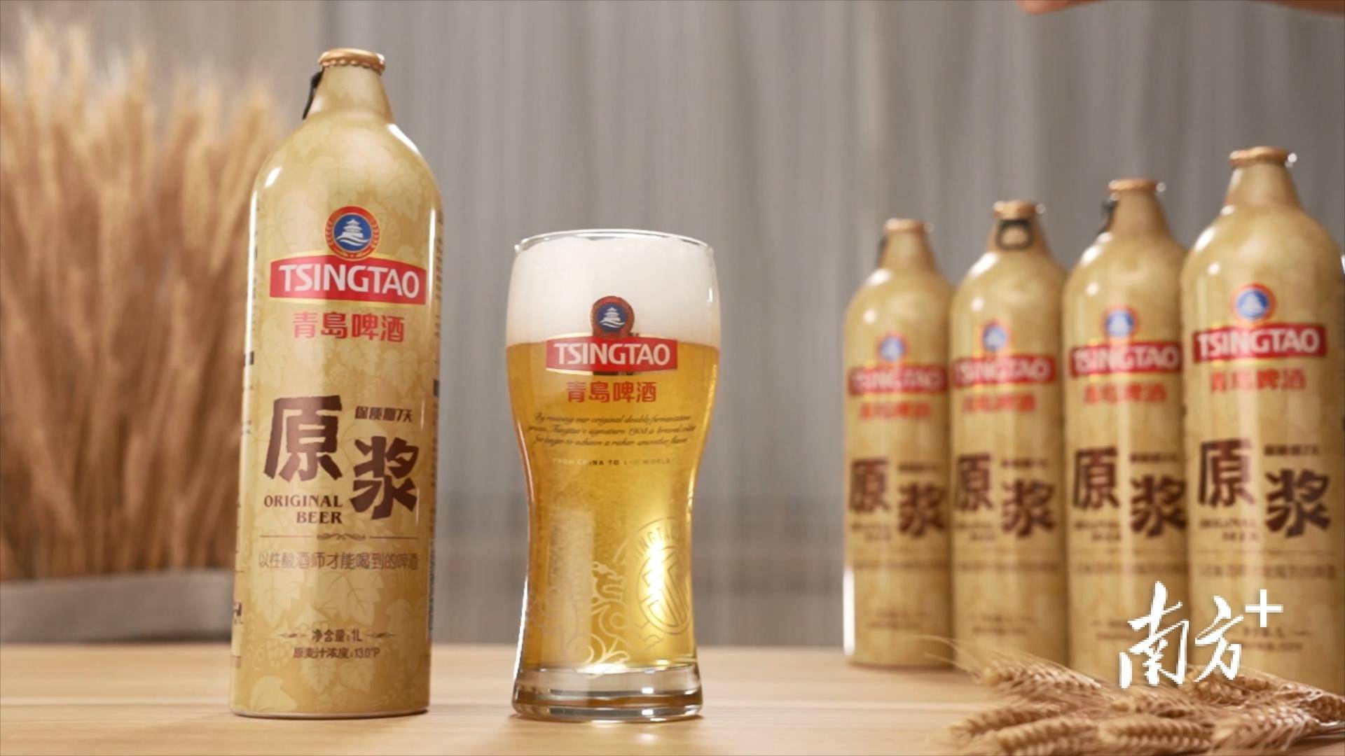 喝第一口“鲜”，青岛啤酒深圳工厂原浆新生产线投产_搜狐网