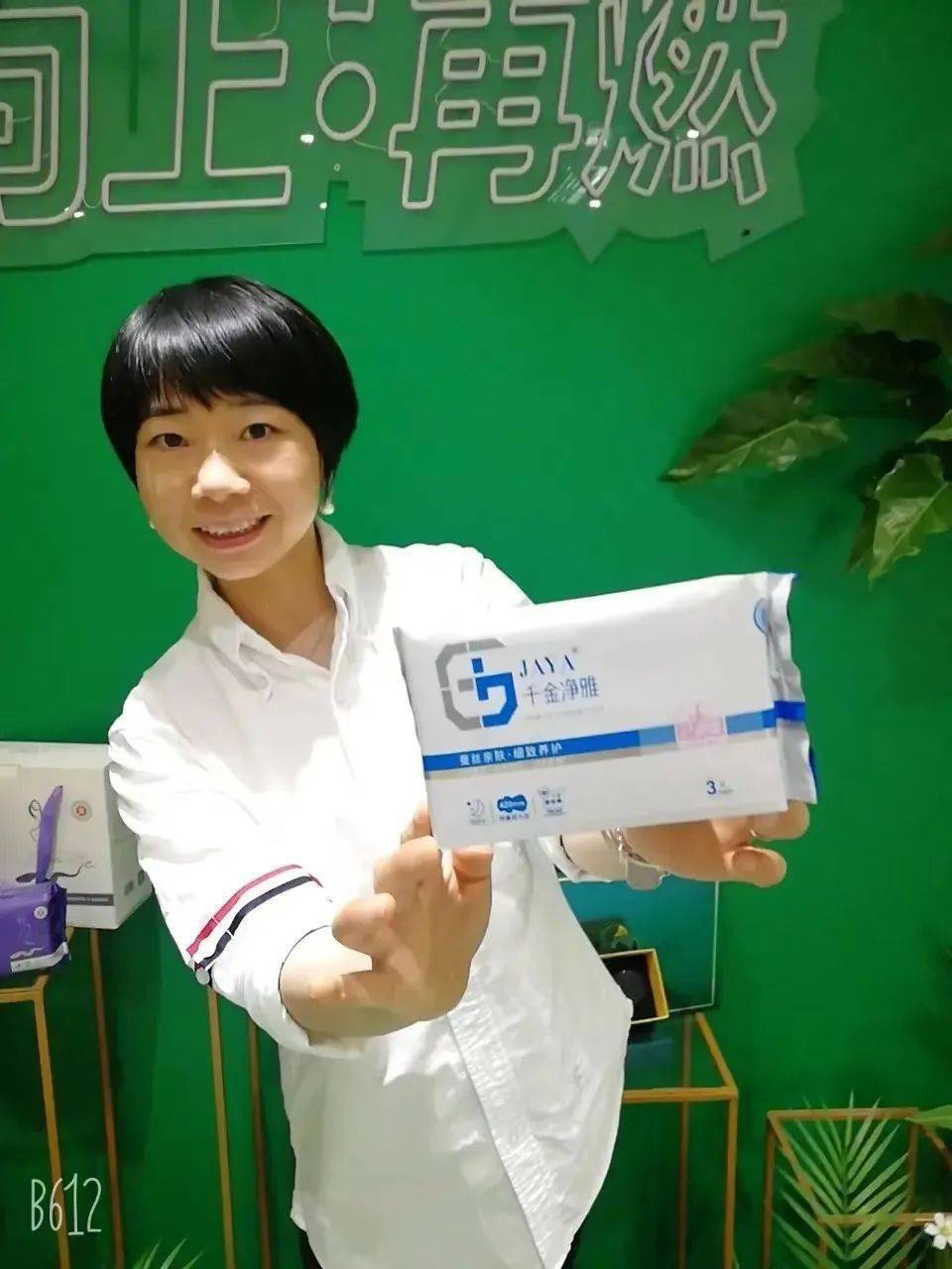 【千金净雅创客榜样故事】戴向群_团队_代理_感觉