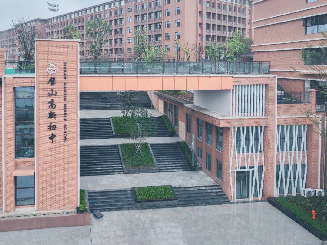 【新学校 新气象 新变化】新学期探新校 高新初级中学校抢鲜看_璧山