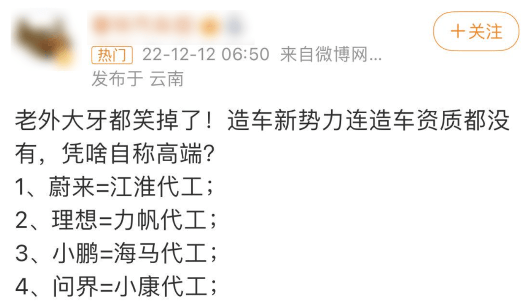 6514223a502f410782fbb87c0bc0a985.png 集度转型为技术供应商:百度、吉利各自专注擅长的领域