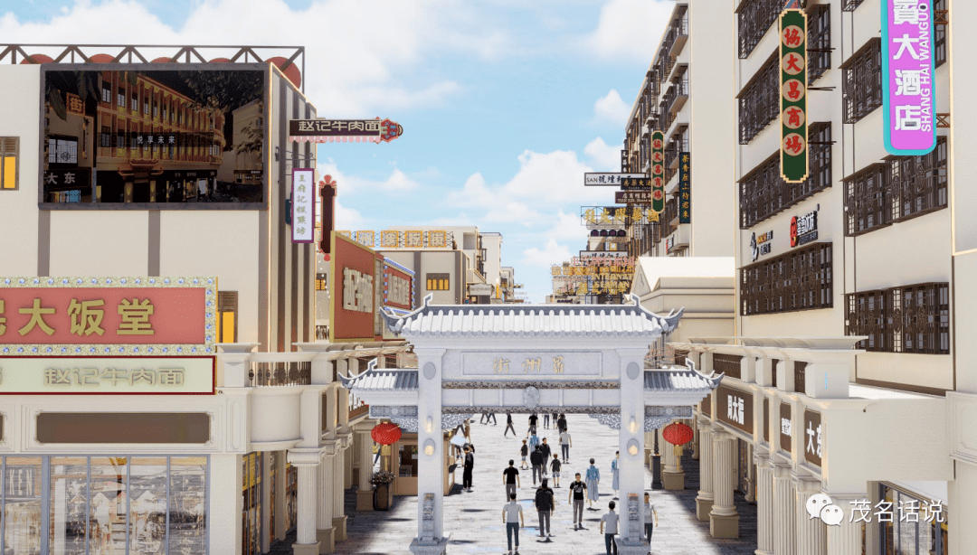 5亿,这样打造!茂名这条步行街升级改造后相当惊艳._罗州_化州_招牌