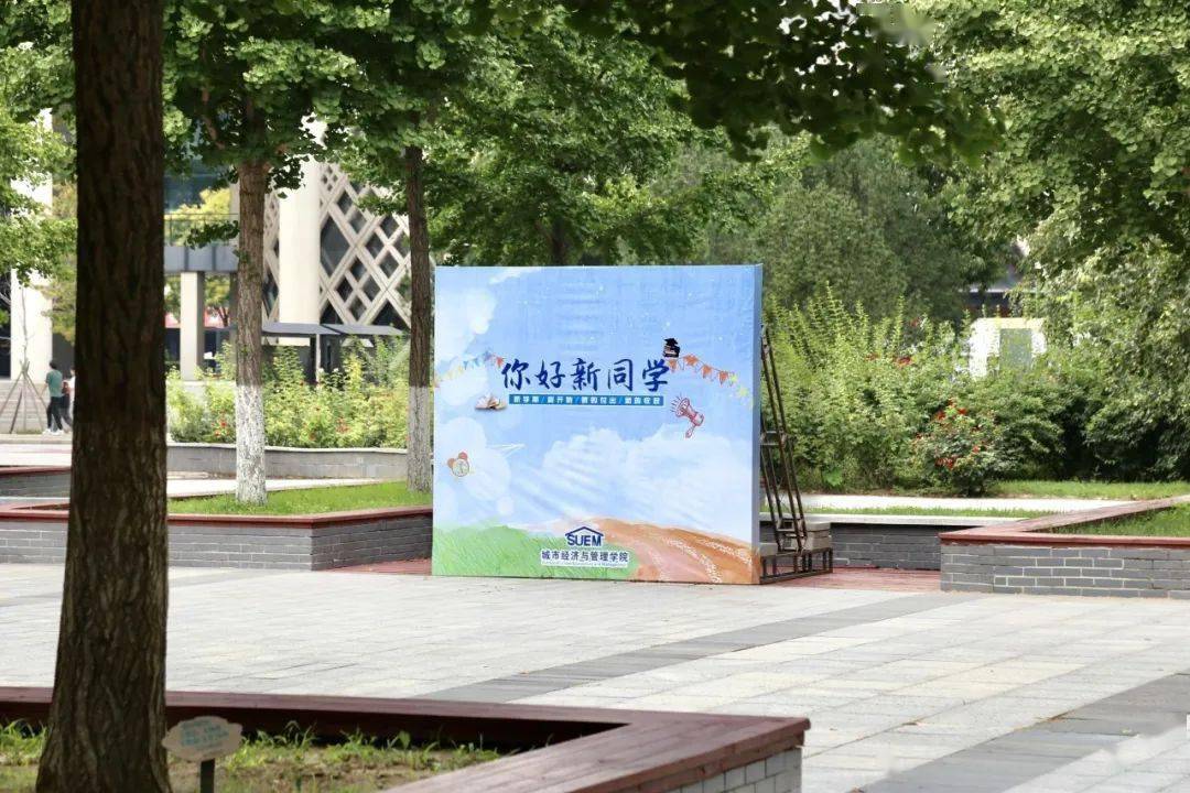 北建大准备好了,等你回家(来)!_环境_王洋_服务