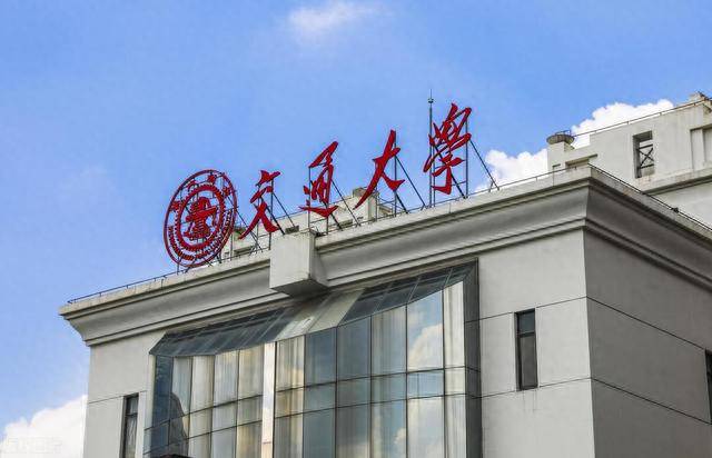 中国大学排行榜前十名_中国前十的大学都有哪些中国哪些大学最好