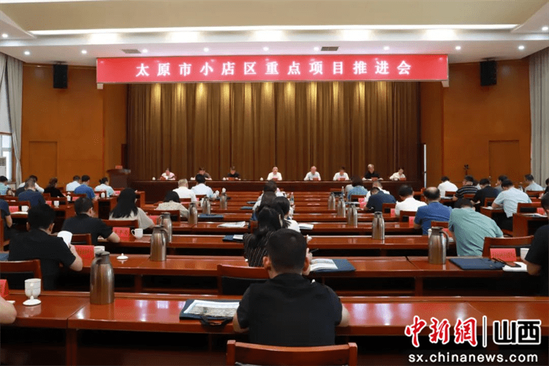 小店区委书记袁尔铭,区委副书记,区长康建斌带队,该区四大班子领导