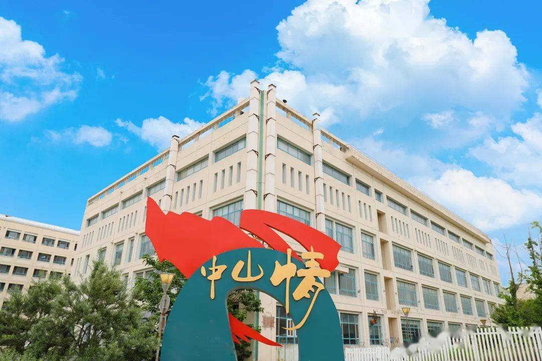 大连医科大学中山学院2024届毕业生生源信息及招聘活动指南_就业_合作