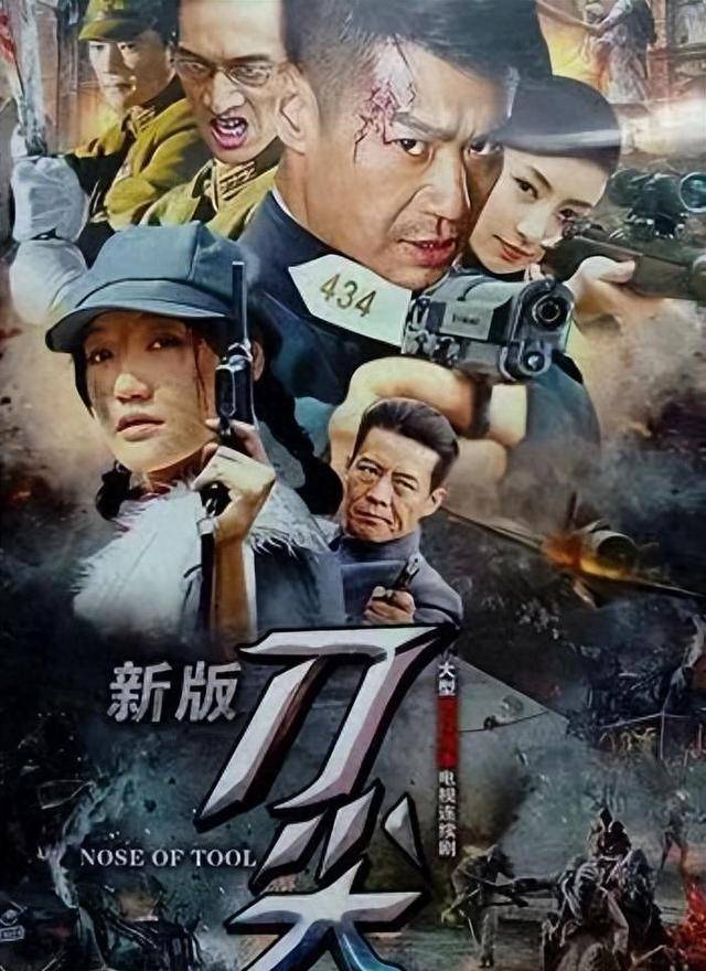 刀尖剧情介绍 来自搜狐网