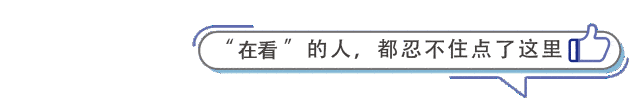 核辐射检测仪脱销，号称可测海鲜、化妆品？专家提醒→