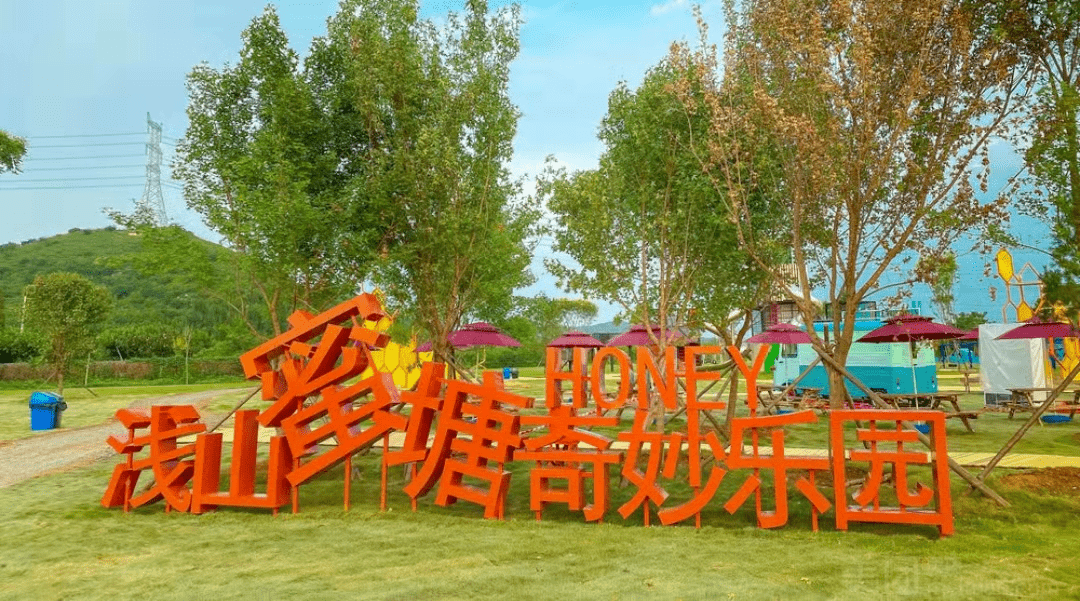 顺义这处大型亲子乐园暂停营业!_社区_孩子_园区
