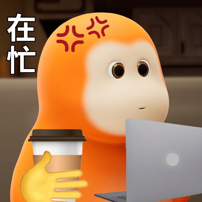 超有梗的363436373039表情包 | 熬过星期 人生我做主