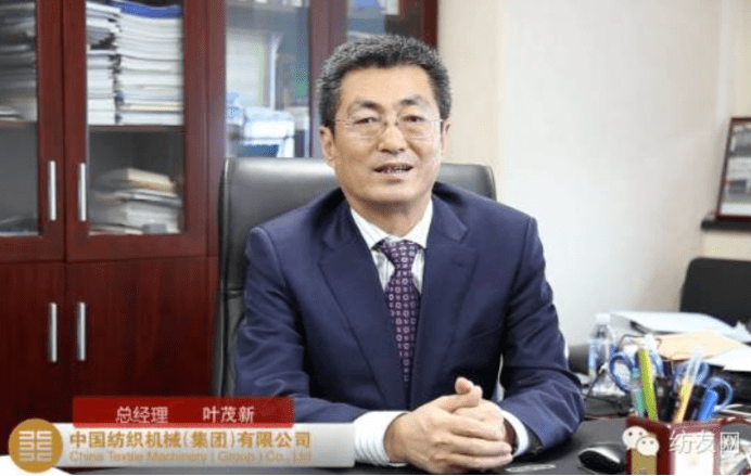 接棒叶茂新的是吴旭东,其自1992年9月起便长期任职于经纬纺织相关公司