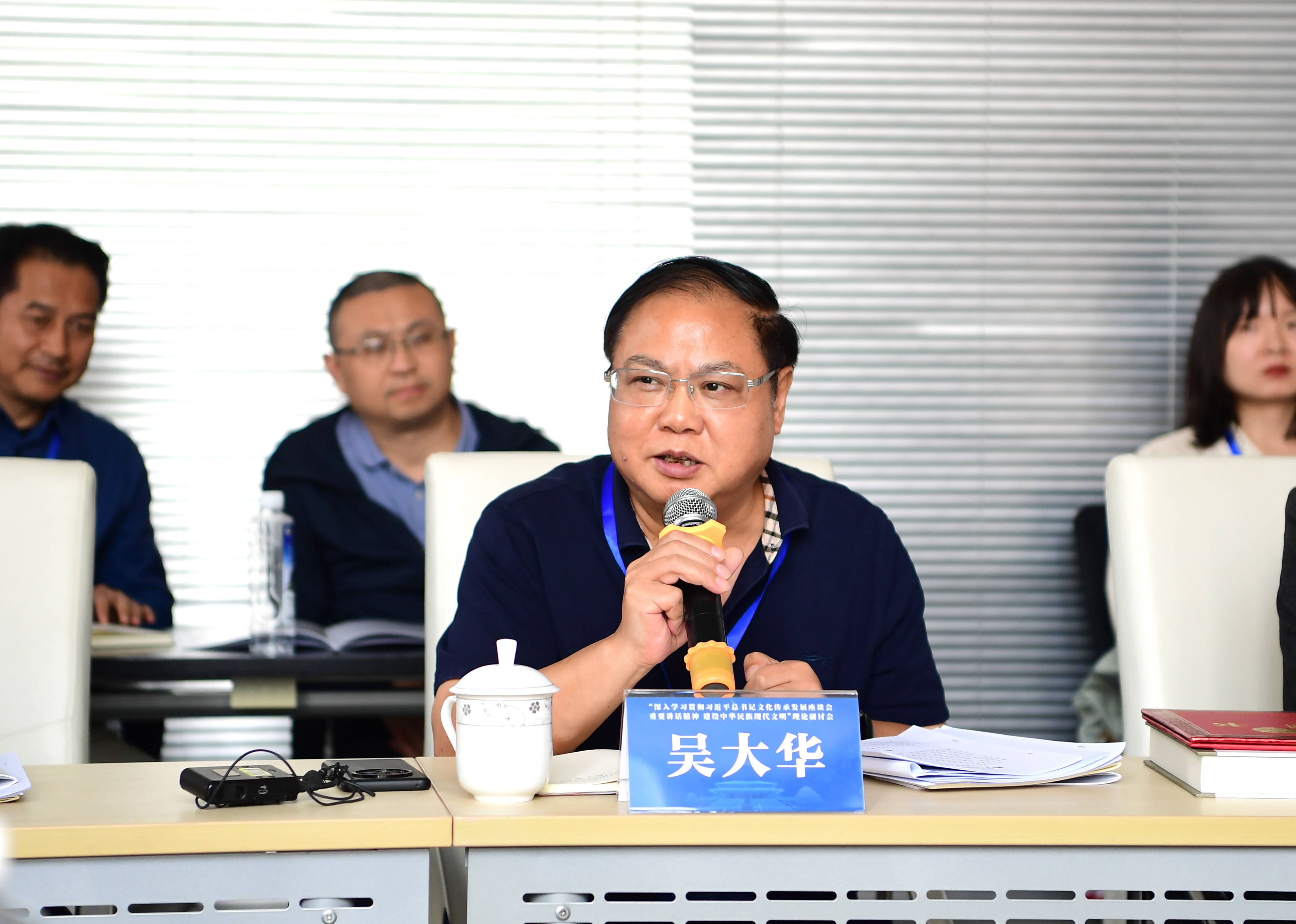 贵州省社会科学院原党委书记吴大华说,所谓"地方学",是以特定地域人类