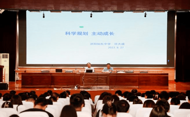 沭阳如东中学副校长,江苏省特级教师许大成莅临我校作教师暑期培训
