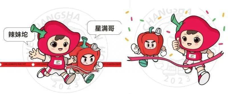 长马吉祥物.此外,今年的奖牌也重新设计了.
