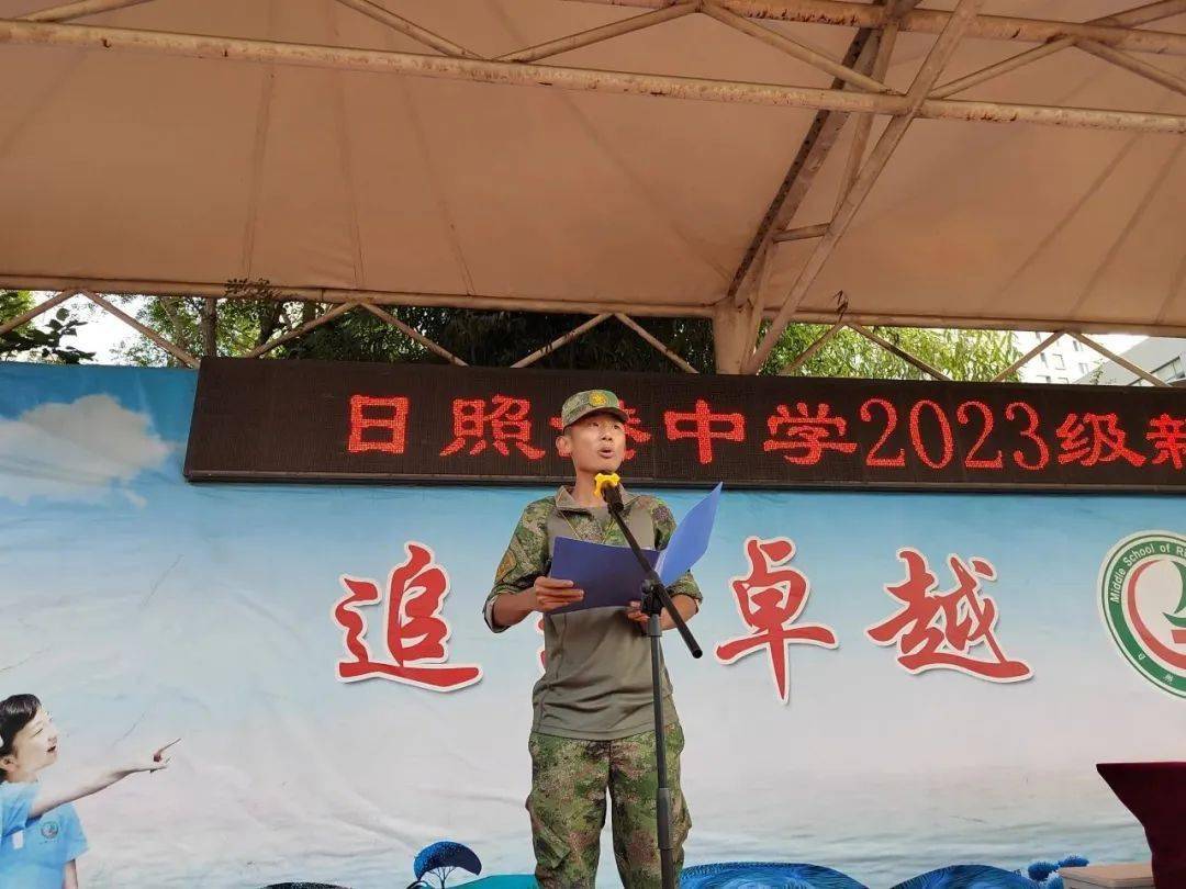 8月29日,日照港中学举行初一新生军训开训仪式,初一新生们开启了为期