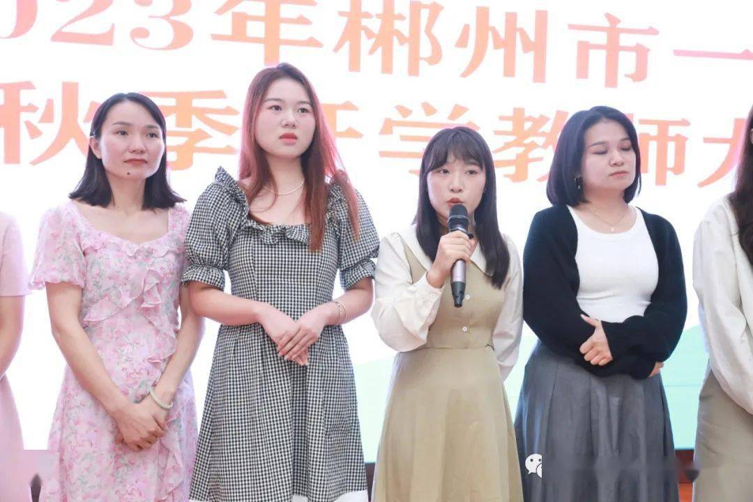 (文:邓姝萍 图:邓美丽)【end】来源:郴州市一完小编辑:刘琼一审