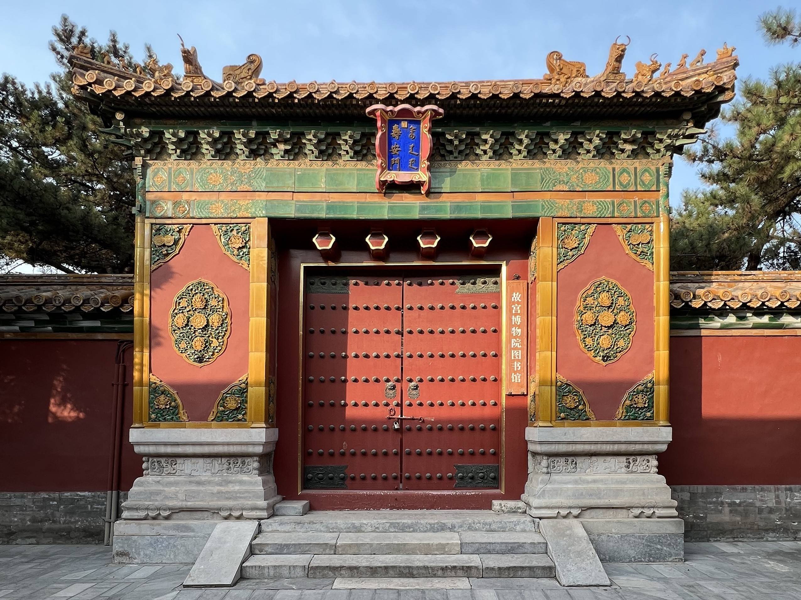 宦官_皇太子_皇帝