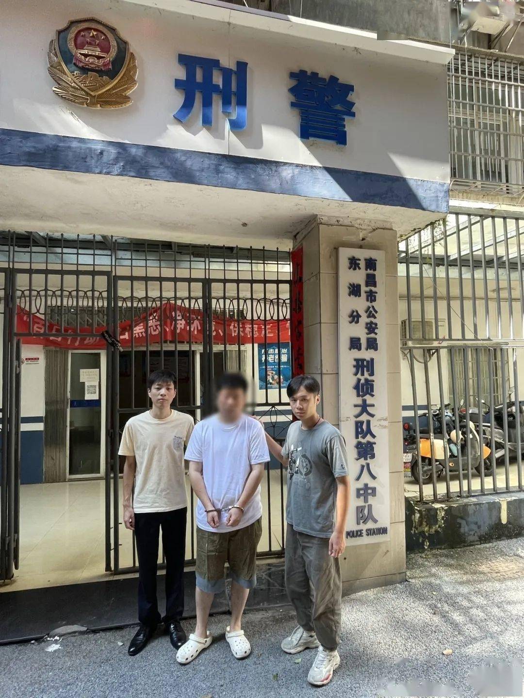南昌一男子被刑拘_组装_辛某_非法