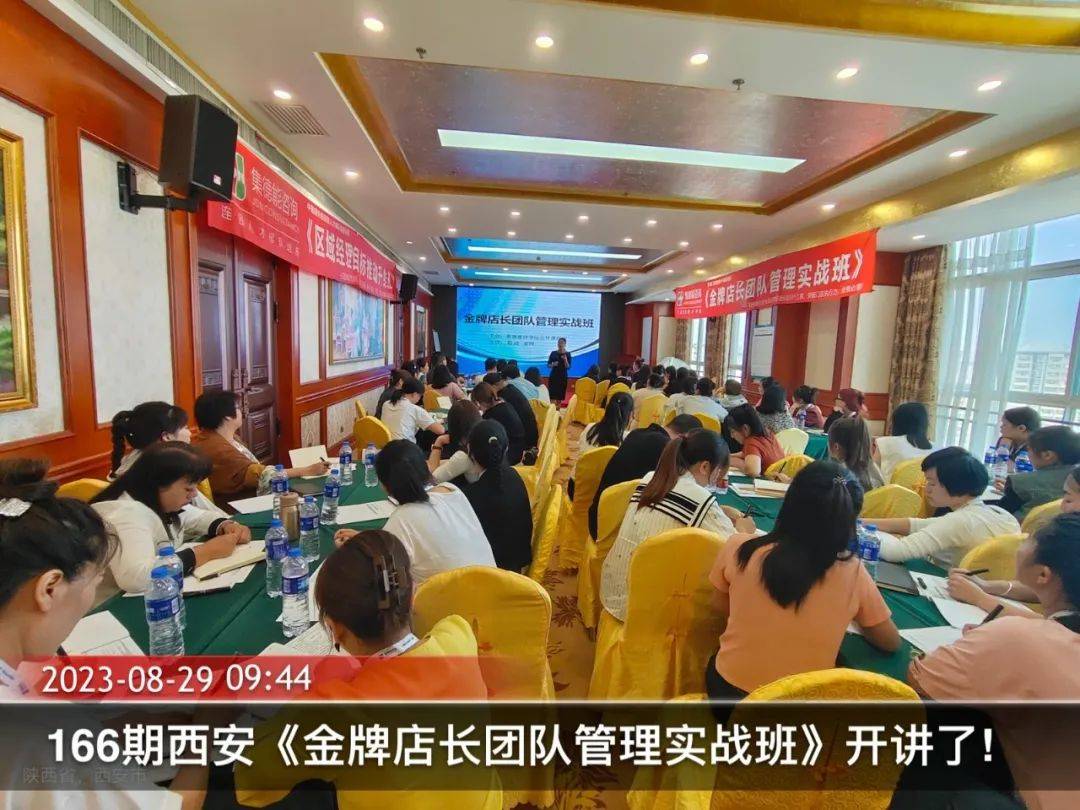 店长说：为什么我不在店里，大家就变得懒散？_搜狐网