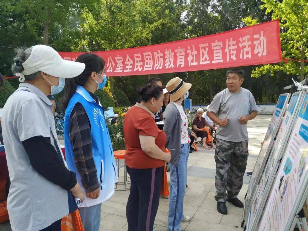 槐荫区国动办在匡山街道龙腾花园社区开展全民国防教育宣传活动_人防