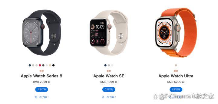 Apple Watch系列新品全面开售Ultra版最快23日到手_手机搜狐网