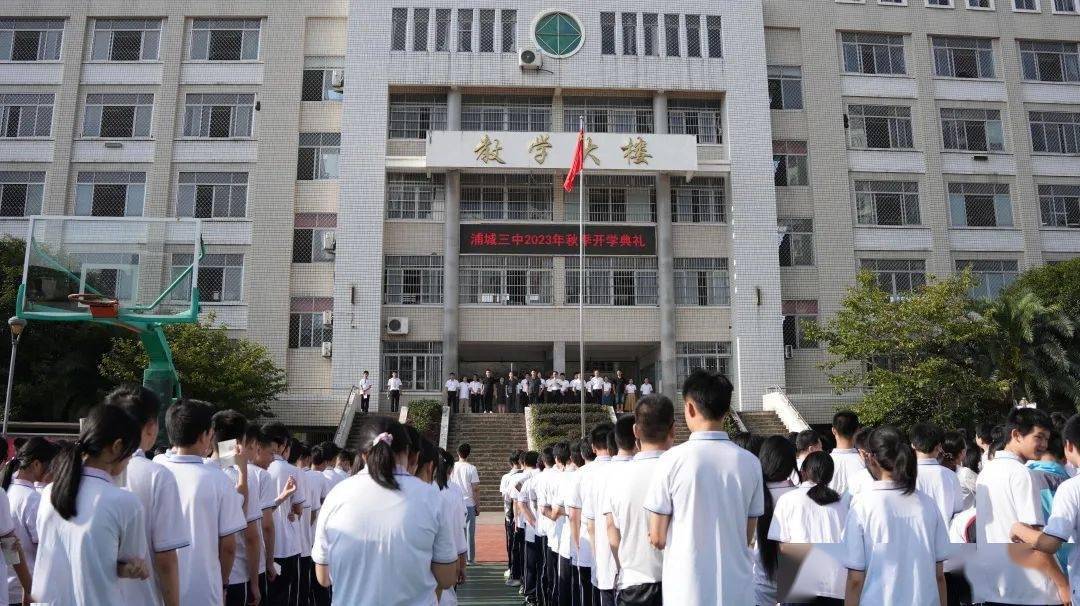 浦城法院:法护成长,讲好开学第一课!_法治_活动_工作