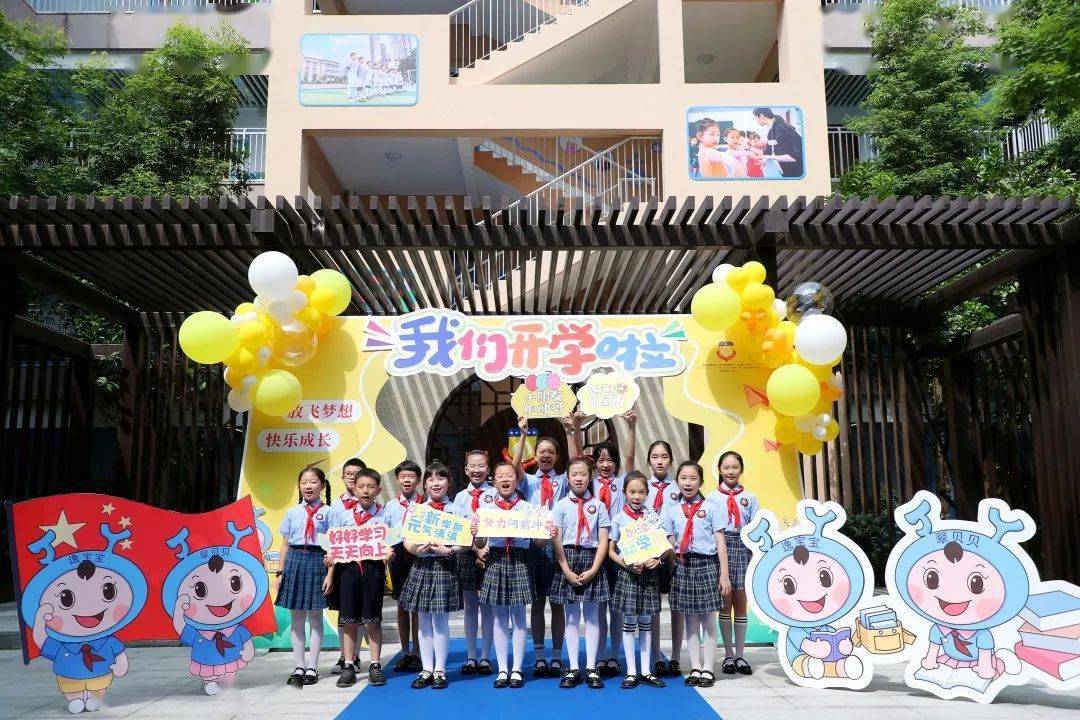 两江新区逸翠小学图片