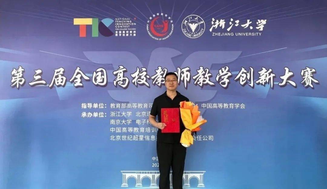 大工老师们厉害了!_大赛_教学_全国