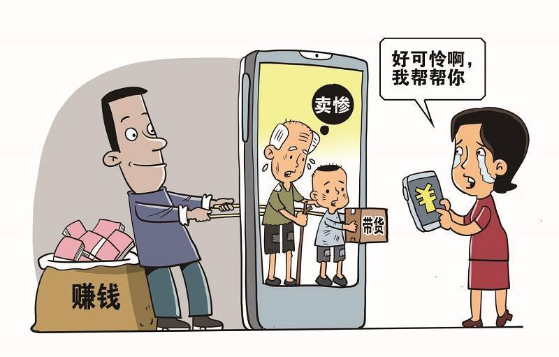 在家天天吃土豆;女孩每天放学后捡瓶子,卖钱交学费……你可能感动不已