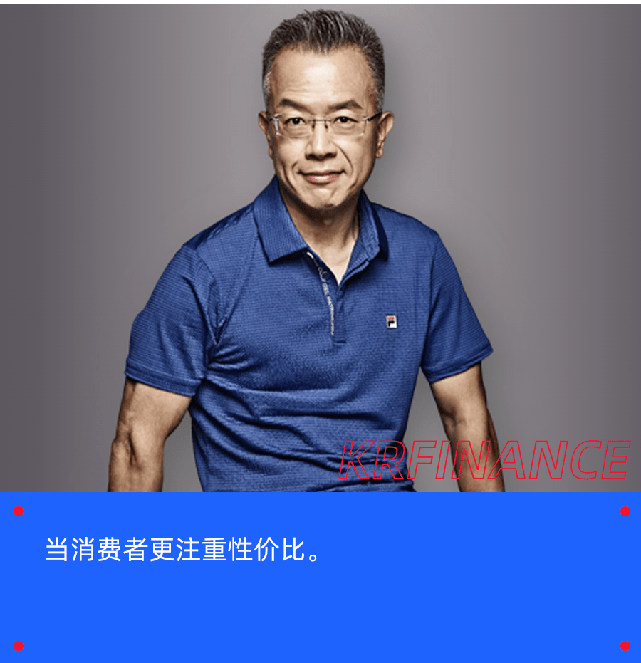 访谈丨姚伟雄：从未担心FILA触及「天花板」_运动_市场_品牌