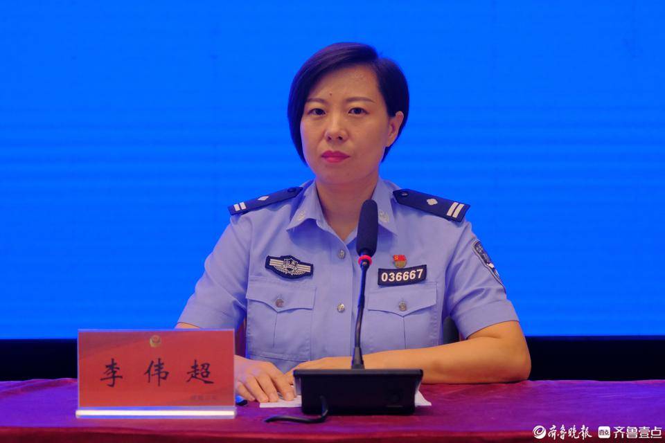 峄城区召开社会治安专场新闻发布会