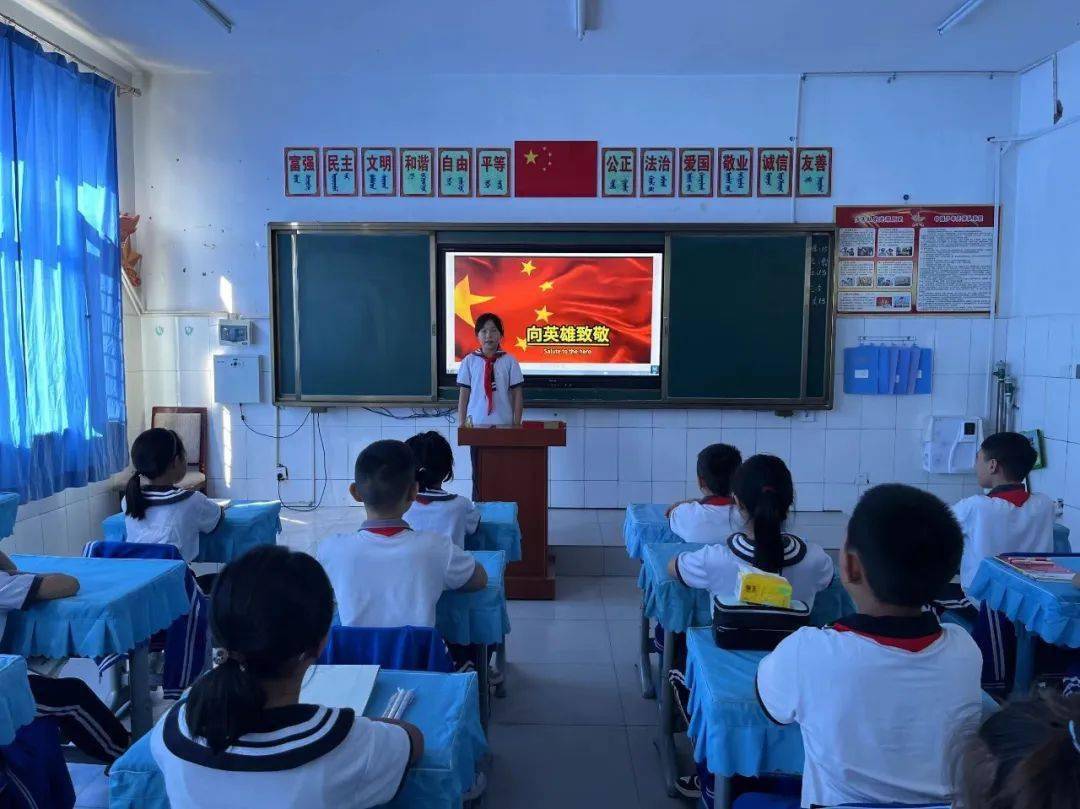 舍伯吐中心校开展"弘扬抗战精神 传承红色基因"纪念抗日战争胜利主题