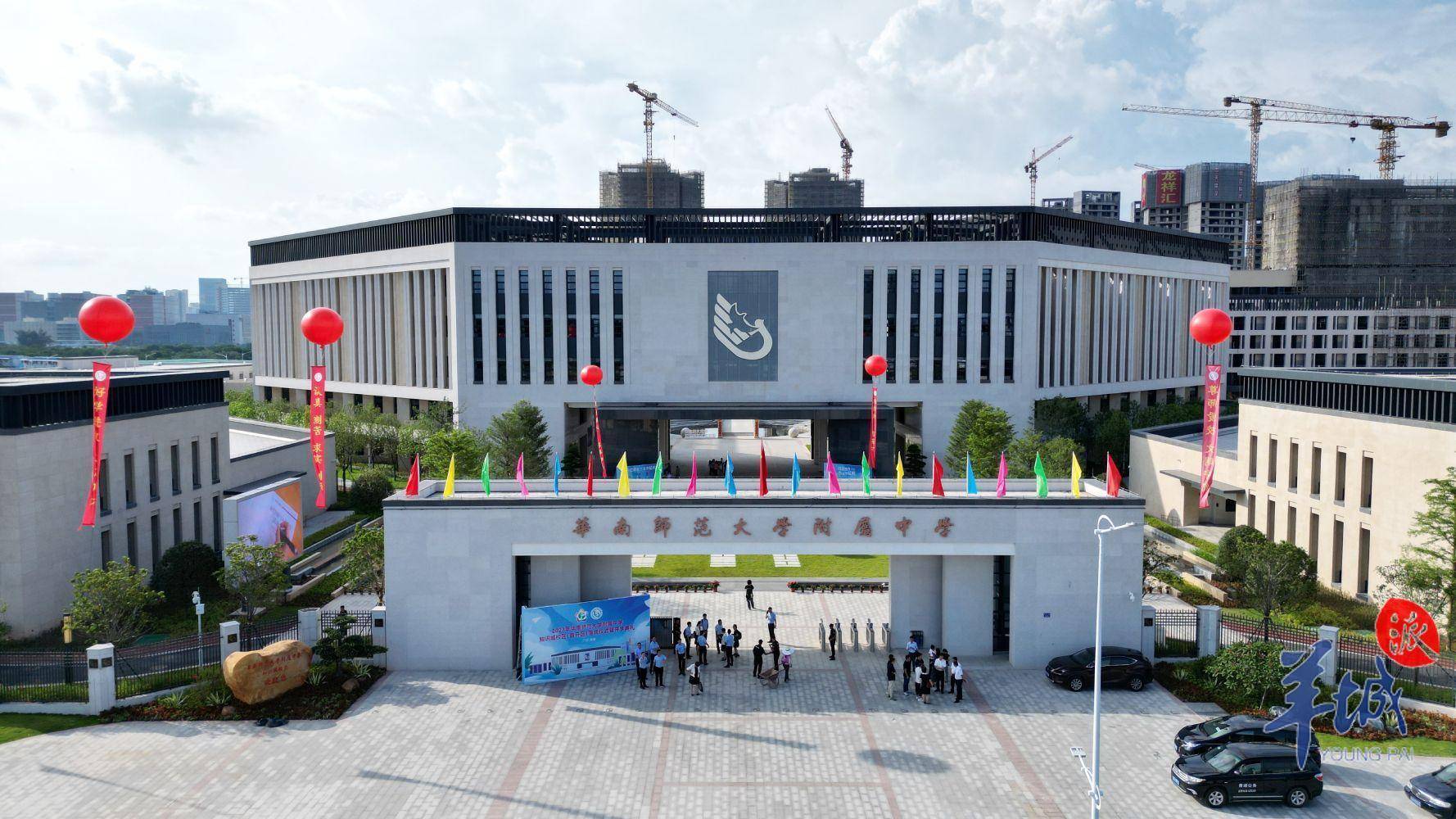 华附知识城校区(首开区)启用开学,为全寄宿完全中学_教育_发展_黄埔区