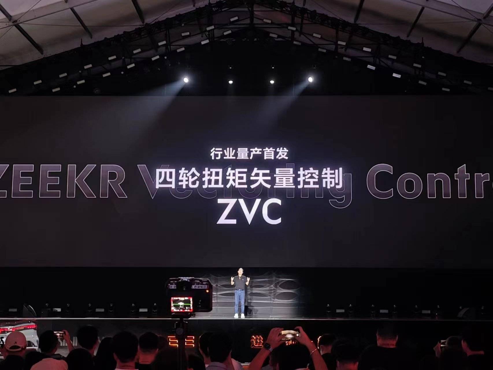 零百加速2秒级/极氪001 FR开启盲订 极氪进化日发布多项“黑科技”_搜狐汽车_搜狐网